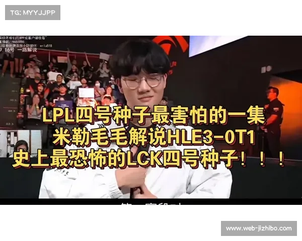 Faker率领T1以LCK四号种子身份成功入围S15展现老将风采